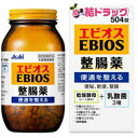 |商品区分:医薬部外品【エビオス整腸薬の商品詳細】●3種の乳酸菌が整腸効果を発揮します。●乾燥酵母(ビール酵母)には、乳酸菌の増殖に必要な栄養成分(ビタミンB群、アミノ酸、核酸、食物繊維等)が含まれており、乳酸菌の発育促進に効果があります。●販売名：エビオス整腸薬【効能 効果】整腸(便通を整える)、便秘、腹部膨満感、軟便【用法 用量】・15歳以上：1回6錠・11歳以上-15歳未満：1回4錠・8歳以上11歳未満：1回3錠・5歳以上8歳未満：1回2錠・5歳未満：服用しない【使用方法】1日3回食後に服用【成分】・乳酸菌3種(ビフィズス菌、フェカリス菌、アシドフィルス菌)：各40mg・乾燥酵母(ビール酵母)：2.025mg・チアミン硝化物(硝酸チアミン)：1.125mg・リボフラビン(ビタミンB2):2.25mg【注意事項】★使用上の注意(相談すること)・次の人は服用前に医師又は薬剤師に相談してください。(1)医師の治療を受けている人。・次の場合は、服用を中止し、製品の文書をもって医師又は薬剤師に相談してください。(1)1ヵ月位服用しても症状の改善がみられない場合。★保管及び取扱い上の注意・直射日光の当たらない、湿気の少ない涼しい所に密栓して保管してください。特に高温な所(例えばガスストーブ、ガスレンジ周辺)での保管は結露発生防止のためおさけください。・小児の手のとどかない所に保管してください。・誤用をさけ、品質を保持するために、他の容器に入れ替えないでください。・ビンのキャップのしめ方が不十分な場合、湿気などにより品質に影響を与える場合がありますので、服用のつどキャップをよくしめてください。・本剤は、水濡れにより褐色に変化しますので水滴をおとしたり濡れた手で触れないようご注意ください。・使用期限をすぎた製品は服用しないでください。・ビンの中の詰め物は、開栓後は捨ててください。・本剤の容器はガラス製ですので、取扱いにご注意ください。【原産国】日本【発売元、製造元、輸入元又は販売元】アサヒグループ食品150-0022 東京都渋谷区恵比寿南2-4-1 ※お問合せ番号は商品詳細参照|【お買い上げ前にお読みください】※パッケージデザイン等が予告なく変更される場合もあります。※商品廃番・メーカー欠品など諸事情によりお届けできない場合がございます。※お取り寄せ商品についてお取り寄せ商品の記載がある場合在庫がある場合は即時発送いたしますが、お取り寄せの場合は5〜10日以上お時間がかかる場合がございます。納期につきましてはお気軽にお問合せください。またお取り寄せ商品のご注文後のキャンセルは出来ません。※商品は店頭販売商品もございますので、照明によりパッケージが色あせしている場合がございます。※宅急便以外の発送方法について、お客様への送料の負担軽減のため、厚みの関係により、パッケージ裏の空洞部分を潰して発送する場合がございます。ギフト用などの場合は発送を宅急便をご指定ください。※こちらの商品は沖縄県より発送いたします。発送元住所：〒903-0801 沖縄県那覇市首里末吉町4-1-2◆上記注意事項をあらかじめご了承いただき、ご購入ください。◆ご不明な点はお気軽にお問合せください。広告文責：(有)みなと薬品　TEL:098-988-9800エビオス整腸薬504錠