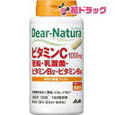 DNビタミンC亜鉛乳酸菌B2B6 120粒