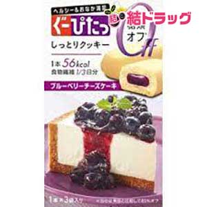 ナリスアップ ぐーぴたっ しっとりクッキー ブルーベリーチーズケーキ (3本) ダイエット食品/メール便発送