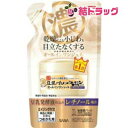 【当選確率1/2!最大100%ポイントバック!】なめらか本舗リンクルジェルクリームN詰替100g(4)