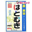 山本漢方 はとむぎ(15g*16包)