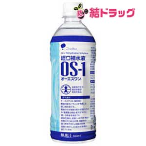 楽天お買い物マラソンポイント倍倍開催中!!/ セット OS-1 500ml 大塚製薬 経口補水液 OS-1 オーエスワン 500mL ×24本 楽天お買い物マラソンポイント倍倍開催中!!/ セット OS-1 500ml 大塚製薬 経口補水液 OS-1 オーエスワン 500mL ×24本