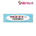 【第(2)類医薬品】フルコートf(10g)(4)