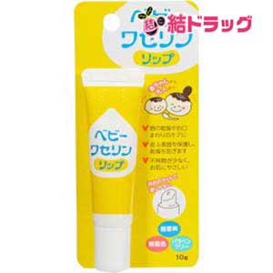 ☆コチラの商品は送料をお安くご提供するために、購入制限を設けております。制限数以上をご希望の場合は宅急便にて発送いたしますので、コチラよりご購入ください。☆|商品区分:化粧品【ベビーワセリンリップの商品詳細】●唇の乾燥やお口まわりのケアに●皮ふ表面を保護し、乾燥を防ぎます。●不純物が少なく、お肌にやさしい【成分】白色ワセリン【原産国】日本原産国:日本【発売元、製造元、輸入元又は販売元】健栄製薬541-0044 大阪市中央区伏見町2-5-806-6231-5626 |【お買い上げ前にお読みください】※パッケージデザイン等が予告なく変更される場合もあります。※商品廃番・メーカー欠品など諸事情によりお届けできない場合がございます。※お取り寄せ商品についてお取り寄せ商品の記載がある場合在庫がある場合は即時発送いたしますが、お取り寄せの場合は5〜10日以上お時間がかかる場合がございます。納期につきましてはお気軽にお問合せください。またお取り寄せ商品のご注文後のキャンセルは出来ません。※商品は店頭販売商品もございますので、照明によりパッケージが色あせしている場合がございます。※宅急便以外の発送方法について、お客様への送料の負担軽減のため、厚みの関係により、パッケージ裏の空洞部分を潰して発送する場合がございます。ギフト用などの場合は発送を宅急便をご指定ください。※こちらの商品は沖縄県より発送いたします。発送元住所：〒903-0801 沖縄県那覇市首里末吉町4-1-2◆上記注意事項をあらかじめご了承いただき、ご購入ください。◆ご不明な点はお気軽にお問合せください。広告文責：(有)みなと薬品　TEL:098-988-9800ベビーワセリンリップ(10g)/メール便3個まで