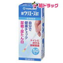 【第2類医薬品】 新ウリエースBT(尿糖・尿タンパク)50枚