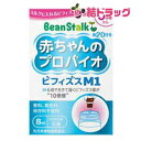 ビーンスターク 赤ちゃんのプロバイオビフィズスM1(8mL)/目玉商品/k04