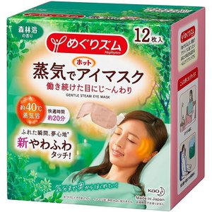 |【めぐりズム 蒸気でホットアイマスク 森林浴の香りの商品詳細】●働き続けた目にじ〜んわり●たっぷりのあったか蒸気で気分ほぐれる●心地よい蒸気が目と目もとを温かく包み込み、はりつめた気分をほぐします。●まるでお風呂のような心地よさ。●やわふわタッチ！つけたとき、やわふわな肌ざわりが気持ちいい〜。●ふれた瞬間、夢心地*。*つけたときの肌ざわり●約40度蒸気浴●快適時間：約20分●開封するだけで温まる。手軽に使えて外出先でも便利！●天然エッセンシャルオイルを贅沢にブレンド●気分澄みわたる森林浴の香り。●男女兼用サイズ●使いきりタイプ●どんな姿勢でも使いやすい耳かけつき【使用方法】1.袋から、アイマスクを取り出す・開封すると温かくなってくるので、すぐに使用する2.ミシン目を切り、耳かけをかける・使用中は目を閉じる・目もとパック等と併用しない・目薬点眼後は、しばらくしてから使う・メイクが落ちることがある・切れ込みが深い方が下・温度と持続時間は、使用環境によって変わることがあります。室温が低い場合、温かさを感じにくいことがあります。・使用環境によっては、蒸気で膨らむことがありますが、そのままお使いいただけます。【めぐりズム 蒸気でホットアイマスク 森林浴の香りの原材料】アイマスク構成材料 表面材：ポリプロピレン、ポリエチレン 発熱体：鉄粉含有【注意事項】★使用前のご注意・目や目のまわりに、疾患、炎症、傷、腫れ、湿疹等の異常がある方は使用しないでください。・温熱に敏感な方、温感が低下している方、医師の治療を受けている方は、医師または薬剤師にご相談ください。★使用上のご注意・熱すぎると感じた場合、痛みや違和感等、身体に何らかの異常を感じた場合は、すぐに使用を中止する。・目や目のまわりに湿疹、かぶれ等が現れた場合、赤み、かゆみ等の異常が続く場合は、その後の使用を中止し、医師に相談する。・アイマスクの上から目を押さえない。・破損したアイマスクは使用しない。・発熱が終了したアイマスクは再使用できない。・電子レンジで加熱しない。※肌が温まると、一時的に肌が赤くなることや、かゆみを感じることがあります。★保管上および廃棄時のご注意・幼小児、認知症の方等の手の届かないところに保管する。・個装袋に傷がつくと、発熱しない場合がある。・直射日光や気温の高いところ、熱源(暖房器具の上など)をさけて保管する。・地域のルールに従い、冷めてからごみに出す。【原産国】日本【発売元、製造元、輸入元又は販売元】花王103-8210 東京都中央区日本橋茅場町1-14-10 ※お問合せ番号は商品詳細参照|【お買い上げ前にお読みください】※パッケージデザイン等が予告なく変更される場合もあります。※商品廃番・メーカー欠品など諸事情によりお届けできない場合がございます。※お取り寄せ商品についてお取り寄せ商品の記載がある場合在庫がある場合は即時発送いたしますが、お取り寄せの場合は5〜10日以上お時間がかかる場合がございます。納期につきましてはお気軽にお問合せください。またお取り寄せ商品のご注文後のキャンセルは出来ません。※商品は店頭販売商品もございますので、照明によりパッケージが色あせしている場合がございます。※宅急便以外の発送方法について、お客様への送料の負担軽減のため、厚みの関係により、パッケージ裏の空洞部分を潰して発送する場合がございます。ギフト用などの場合は発送を宅急便をご指定ください。※こちらの商品は沖縄県より発送いたします。発送元住所：〒903-0801 沖縄県那覇市首里末吉町4-1-2◆上記注意事項をあらかじめご了承いただき、ご購入ください。◆ご不明な点はお気軽にお問合せください。広告文責：(有)みなと薬品　TEL:098-988-9800めぐリズム蒸気でホットアイマスク森林浴12枚