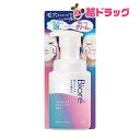 ビオレ 泡クリームメイク落とし 本体 210ml クレンジング