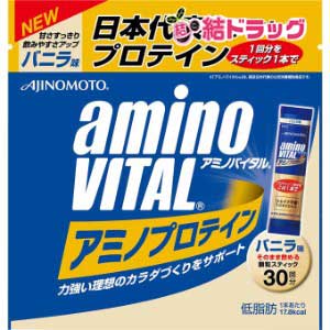 アミノバイタル アミノプロテイン バニラ(4.4g*30本入)