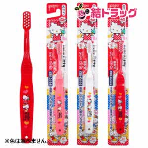 ハローキティ 3〜6才(1本入)/色は選べません