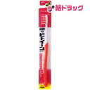ビトイーン コンパクト やわらかめ(1本入)/色は選べません