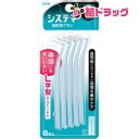 システマ 歯間用ブラシ M(Mサイズ*8本入)