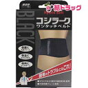 【楽天スーパーSALE限定★今だけ10%OFF★最安挑戦】山田式 ブラックコシラーク ワンタッチベルト Mサイズ(1コ入)
