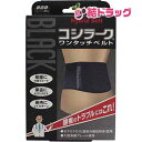 【楽天スーパーSALE限定★今だけ10%OFF★最安挑戦】山田式 ブラックコシラーク ワンタッチベルト Lサイズ(1コ入)