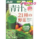 朝しみこむ力 青汁と21種の野菜 3.3g*40袋入(3.3g*40袋入)