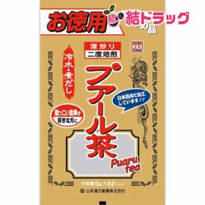 お徳用 プアール茶(5g*52包)