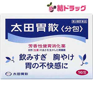 〇 【第2類医薬品】太田胃散 分包(16