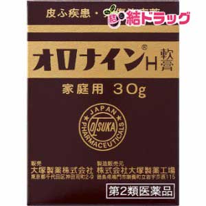 【第2類医薬品】オロナインH軟膏(30g)