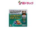 ☆【第(2)類医薬品】ベンザブロック せき止め液 1回量のみ切りタイプ(10mL*3本入)/セルフメディケーション対応/x1sg