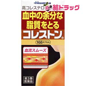 【第3類医薬品】コレストン(168カプセル)