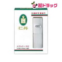 ★楽天スーパーSALE限定!10%OFF★&ポイント10倍(要エントリー)仁丹メタルケース(720粒入)