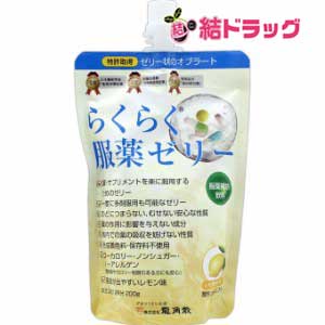 おくすり飲めたねシリーズ らくらく服薬ゼリー チアパック(200g)