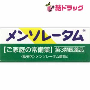 【第3類医薬品】ロート メンソレータム(12g)