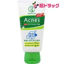 メンソレータム アクネス 薬用毛穴すっきり粒つぶ洗顔(130g)