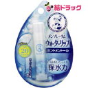 メンソレータム ウォーターリップ ミントメントール1本入