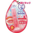 メンソレータム ウォーターリップ 色つきタイプ ラズベリーレッド1本入