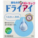【第3類医薬品】新なみだロート ドライアイ(13mL)