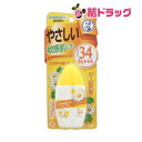 サンプレイ ベビーミルク(30g)