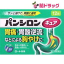 【楽天スーパーSALE限定★今だけ10%OFF★最安挑戦】★【第2類医薬品】パンシロン キュアSP 顆粒(12包)