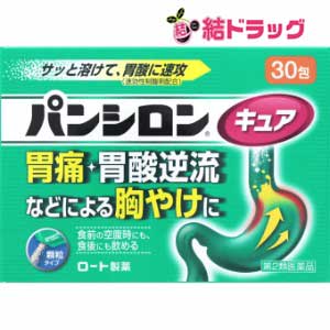 〇 ★【第2類医薬品】パンシロン キュアSP 顆粒(30包)