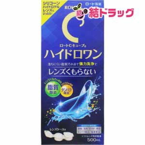 ロートCキューブ ハイドロワン(500mL)