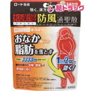 第2類医薬品 和漢箋 新・ロート防風通聖散錠T112錠 メール便発送 お1人様1個限り x1sgセルフメディケーション対応