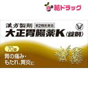 【第2類医薬品】大正胃腸薬K 錠剤(70錠)