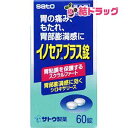 【第2類医薬品】イノセアプラス錠(60錠)