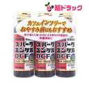 【第2類医薬品】スパークユンケルDCF 50mL*3本入(50mL*3本入)