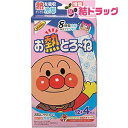 |商品区分:日用雑貨【お熱とろーね 8時間の商品詳細】●おでこにぴったり密着する高分子ジェル採用で、動きの多いお子さまに最適です。●急な発熱にも使え、冷却時間は8時間も持続します。●お子さまのおでこにぴったりのサイズです。●メントール(香料)・パラベン配合【使用方法】・透明フィルムをはがし、冷やしたい部位に貼って下さい。・髪の毛やまゆ毛にかからない様に貼って下さい。・汗をかいた時などシートがくっつきにくい場合は、ぬれタオルでよくふき取ってから貼って下さい。・本品の使用は衛生上及び機能上、1枚1回限りとし、8時間を目処に新しいシートに貼りかえて下さい。・冷蔵庫に冷やしてから使用しますと、より一層の冷却感が得られます。(冷凍庫には入れないで下さい)・お熱とろーねはとれにくくなることがありますので、わきには使わないでください。【規格概要】シートサイズ・・・110*50mm【注意事項】・皮ふに異常(きず、しっしん、かぶれ、やけど、日焼けによる炎症など)がある部位や、目やその周辺、わきなど敏感な部位には使用しないでください。・使用中や使用後に、はれ、かぶれ等の異常があらわれた場合にはただちに使用を中止し、皮ふ科医等に相談してください。・乳幼児に使用する場合には、保護者の指導監督のもと、食べたり、口や鼻に貼り付けたりしないよう十分に注意してください。なお、本品の使用開始目安年齢は生後6ヶ月以上です。・小児の手のとどかない所に保管すること。・高温をさけ、直射日光の当たらない少ない涼しい所に保管すること。・開封後は徐々に効果が低下しますので、なるべく早くお使いください。・開封後は、袋の切口を青い点線にそって2回しっかり折りまげ、未使用分が乾燥しないようにして、箱に入れて保管してください。保管の際にはアルミ袋を折り線で折りまげて保管してください。・はがした時ジェルが残った場合は、ぬれタオルでふくと取れやすくなります。・本品は医薬品ではありません。熱さましの補助などにお使いください。・冷却シートが口と鼻に貼り付くと呼吸ができなくなる可能性があります。【発売元、製造元、輸入元又は販売元】池田模範堂930-0394 富山県中新川郡上市町神田16番地076-472-0911[冷却用品]※商品廃番・メーカー欠品など諸事情によりお届けできない場合がございます。原産国：日本|【お買い上げ前にお読みください】※パッケージデザイン等が予告なく変更される場合もあります。※商品廃番・メーカー欠品など諸事情によりお届けできない場合がございます。※お取り寄せ商品についてお取り寄せ商品の記載がある場合在庫がある場合は即時発送いたしますが、お取り寄せの場合は5〜10日以上お時間がかかる場合がございます。納期につきましてはお気軽にお問合せください。またお取り寄せ商品のご注文後のキャンセルは出来ません。※商品は店頭販売商品もございますので、照明によりパッケージが色あせしている場合がございます。※宅急便以外の発送方法について、お客様への送料の負担軽減のため、厚みの関係により、パッケージ裏の空洞部分を潰して発送する場合がございます。ギフト用などの場合は発送を宅急便をご指定ください。※こちらの商品は沖縄県より発送いたします。発送元住所：〒903-0801 沖縄県那覇市首里末吉町4-1-2◆上記注意事項をあらかじめご了承いただき、ご購入ください。◆ご不明な点はお気軽にお問合せください。広告文責：(有)みなと薬品　TEL:098-988-9800お熱とろーね 8時間(12+4枚入)