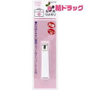 【楽天スーパーSALE限定★今だけ10%OFF★最安挑戦】ファミリーケア(FC) 携帯用 ツメキリ(1コ入)(4)