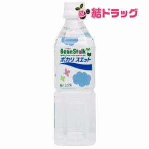 ビーンスターク ポカリスエット(500mL)