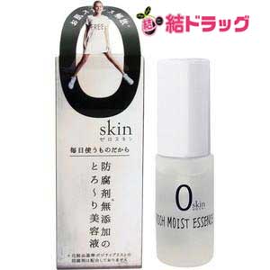 ゼロスキン リッチモイストエッセンス(30mL)