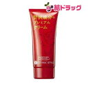 期間限定セール!リセプトスキン プレミアム クリーム(60g)/