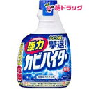期間限定セール!強力カビハイター つけかえ用(400mL)