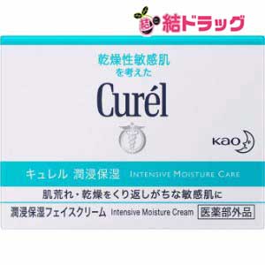 キュレル　潤浸保湿フェイスクリーム(40g)