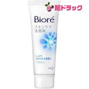 ビオレ スキンケア洗顔料 モイスチャー ミニ(30g)