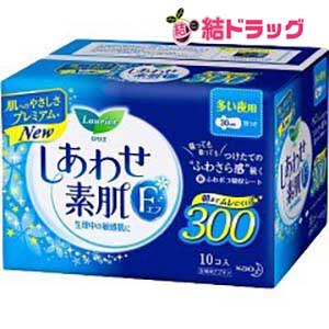 ロリエ エフ しあわせ素肌 多い夜用羽つき(10コ入)花王