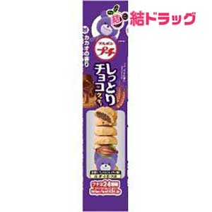 ブルボン プチしっとりチョコクッキー(57g)