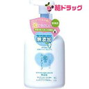 カウブランド 無添加 泡のハンドソープ ポンプ(360mL)